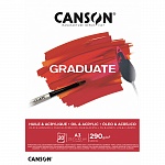 Альбом для масла и акрила Canson Graduate, склеенный, 290 гр/м2, А4, 20 листов