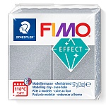 Глина полимерная для лепки Fimo Effect Металлик, запекаемая, 57 гр