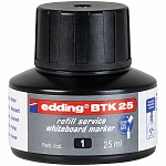 Чернила для заправки бордмаркеров edding BTK25, пигментные, капиллярная система, 25 мл