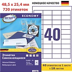 Этикетки самоклеящиеся Avery Zweckform Европа-100, белые, 48.5 х 25.4 мм, 40 штук на листе,18 листов