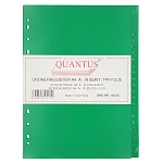 Разделитель листов А4 пластиковый цветной алфавитный Quantus, А-Я, 120 мкм, 24 листа