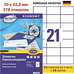 Этикетки самоклеящиеся Avery Zweckform Европа-100, белые, 70 x 42.3 мм, 21 шт. на листе, 18 листов
