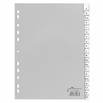 Разделитель Durable, A-Z, А4, с вставными табуляторами, на 20 разделов, перфорация, полипропилен