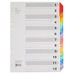 Разделитель листов А4 картонный Quantus Люкс, цветные табуляторы, 1-12, 190 г, 12 листов