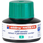 E-RMTK25#4